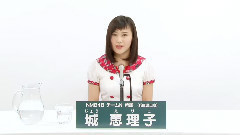 NMB48 チームN所屬 城恵理子