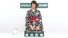 NMB48 チームBii所屬 植田碧麗
