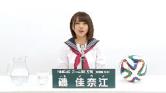 NMB48 チームBii所屬 磯佳奈江