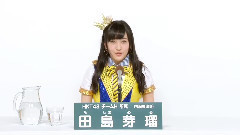 HKT48 チームH所屬 田島芽瑠 (Meru Tashima)