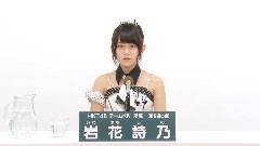 HKT48 チームKiv所屬 巖花詩乃 (Shino Iwahana)