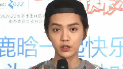 鹿晗 - 鹿晗快樂滑行 支持北京申冬奧