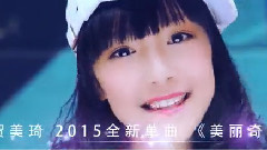 美麗奇跡 預告