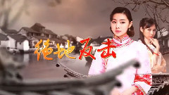 SNH48 萬脂胭紅 宣傳片