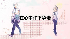 臨戰宣言