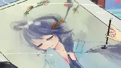 洛天依 - 水墨賦