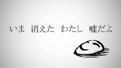Nico - 戲言speaker(小葵)