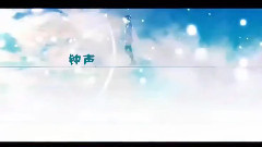 Nico - 月光潤色女孩(少恭,KB)