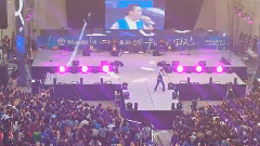 全場表演(上)