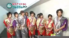 Mini Stage 08/07/25
