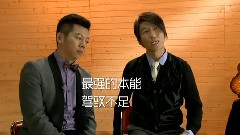 我是歌手第三期賽后片 羽泉