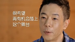我是歌手第三期賽后片 黃貫中