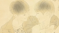 凱源手書特殊感情