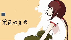 洛天依 - 顏色戀愛學