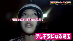 HKT48の課外授業 菅本裕子&兒玉遙 中文字幕 12/08/18(HKT字幕組)
