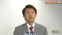 HKT48の課外授業 下野由貴&中西智代梨&若田部遙