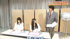 HKT48の課外授業 本村碧唯&植木南央