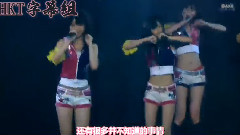 HKT48の課外授業 松岡菜摘&下野由貴&田中菜津美