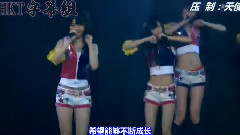 HKT48の課外授業 コレカラ 穴井千尋&若田部遙&田中菜津美
