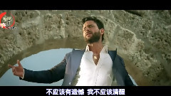真愛無限