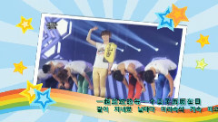 李泰民生日視頻
