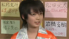 ザ少年俱樂部