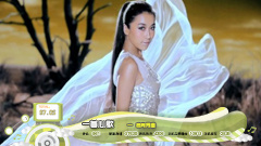2013年音悅V榜第15期 - 內地篇