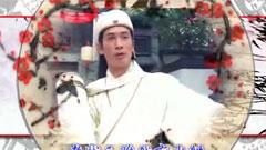 秋香怒點唐伯虎