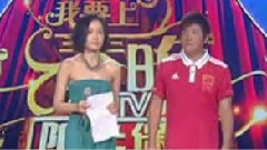 美麗的神話