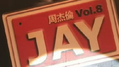 周杰倫 - 我很忙發片記者會