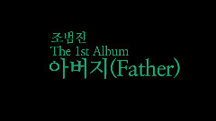 Father