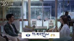 韓劇<誘惑> EP05
