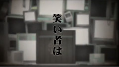 獨我論 code:altered 2014ver.