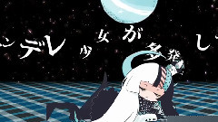 Nico,VOCALOID家族 - 放肆行星侵略計畫