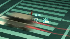 パレード <盜夢偵探>片頭曲
