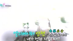 大韓民國幸福發電所 幸福使用說明書