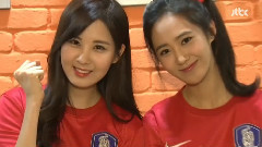 東亞杯 Yuri & 徐賢 應援信息