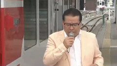 北國の春