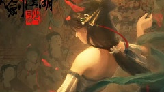 <試劍江湖>