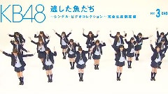 會いたっかた
