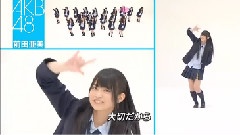 會いたっかた