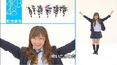 會いたっかた