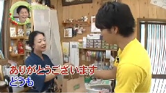 櫻井翔 ダーツの旅 まねき貓未放送Part