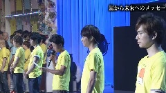 未來へのメッセージ & 果てない空 24時間テレビCut 中日字幕(RS字幕組) 12/08/26