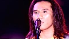 當