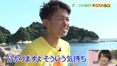 24時間テレビ 大野智 ダーツの旅 Cut 12/08/26