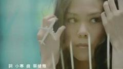 拋物線