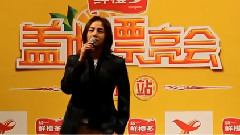 首爾漂亮會開場Talk