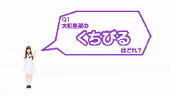 乃木坂46 10th