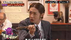 嵐にしやがれ - 最討人厭的嵐(手塚通)